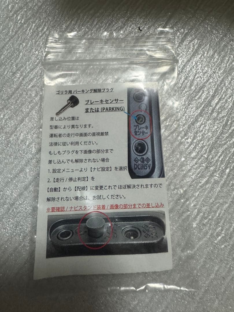 B*S様 Panasonic CN-G740D カーナビ 7インチ おまけ付き