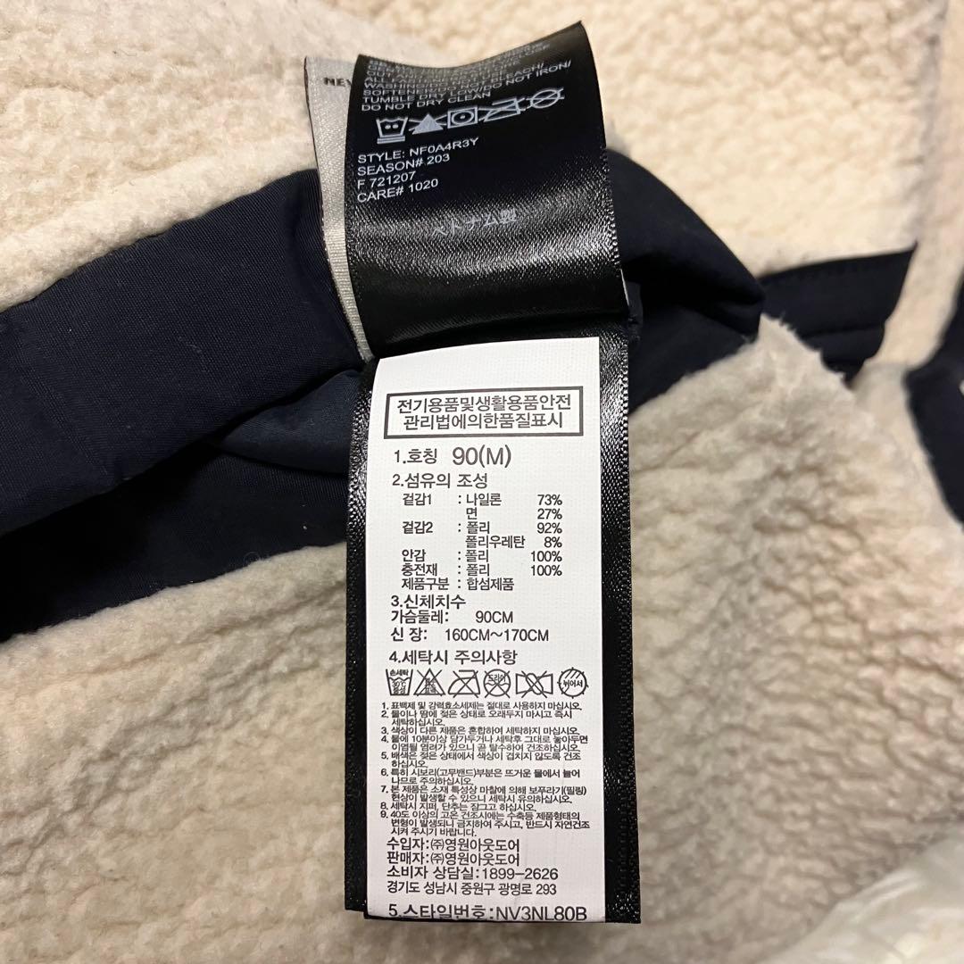 《美品Mリバーシブル人気》レディースノースフェイスベストフリースキルティング