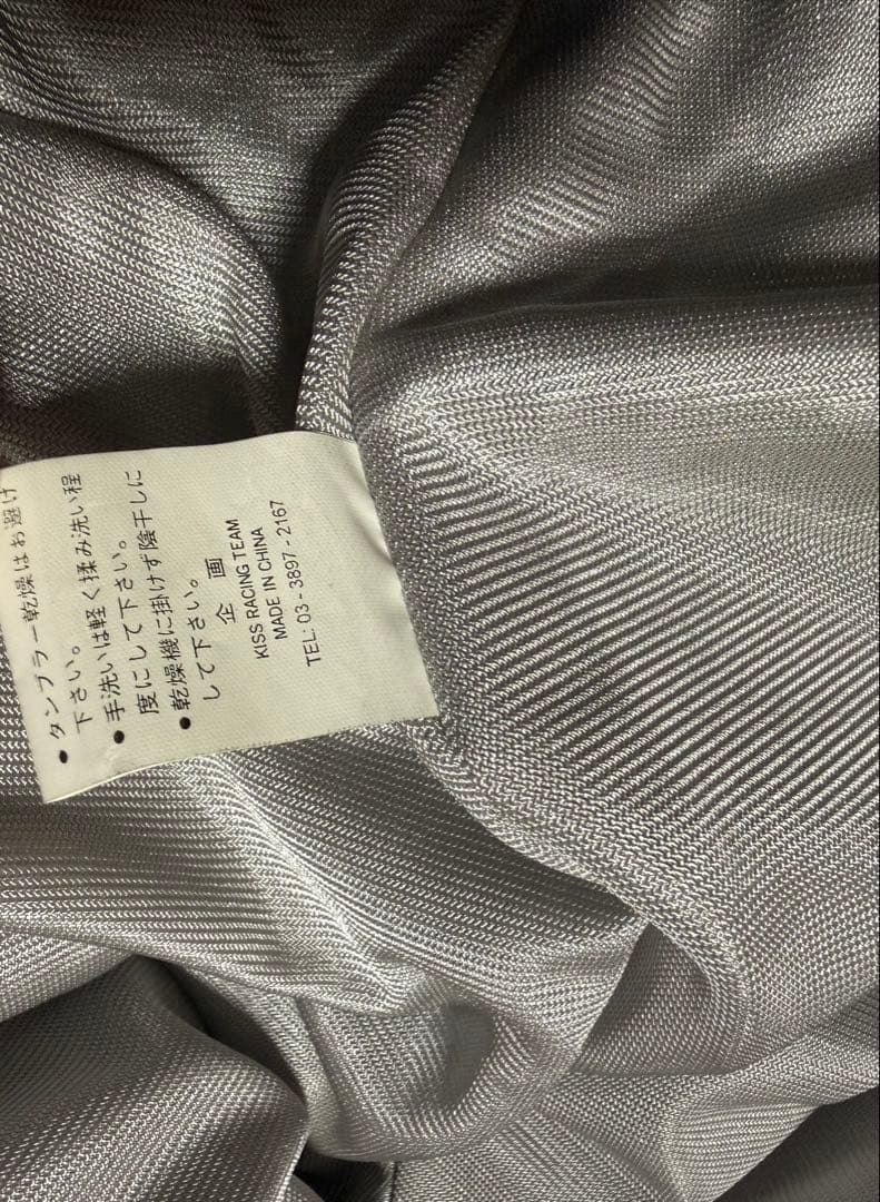 Yu 3着セット キスレーシング ジャケット