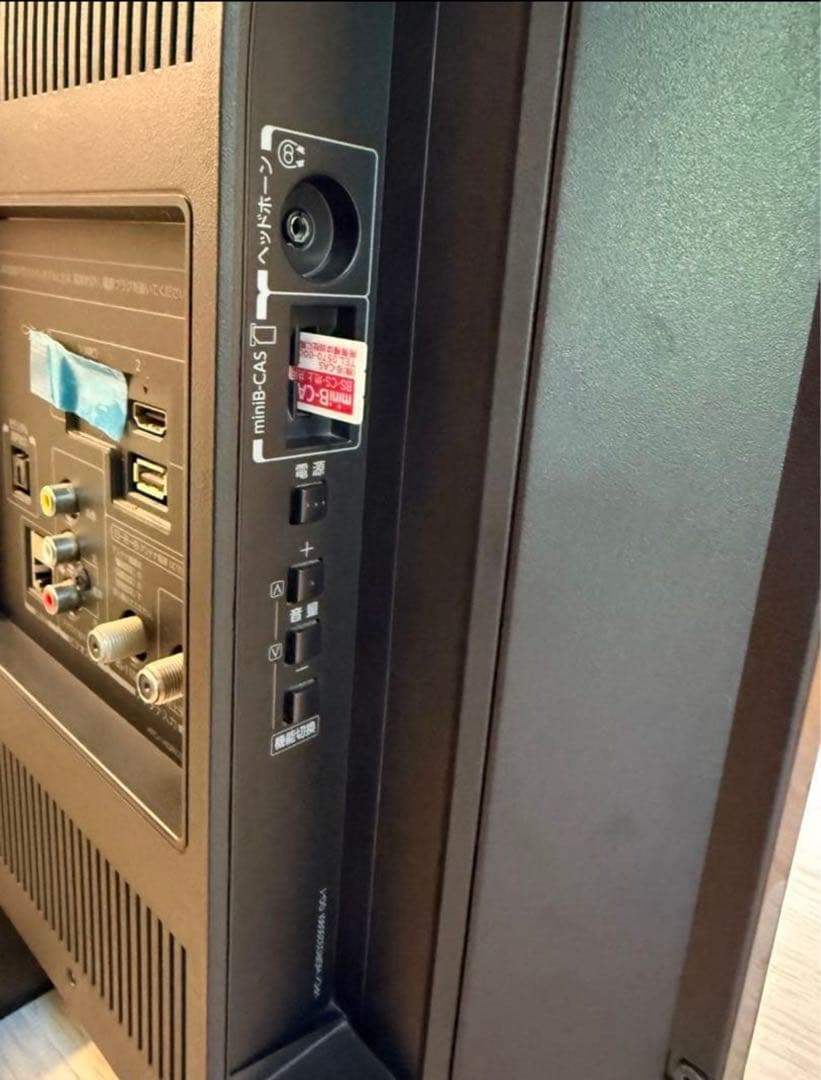 東芝REGZA液晶カラーテレビ2015年製