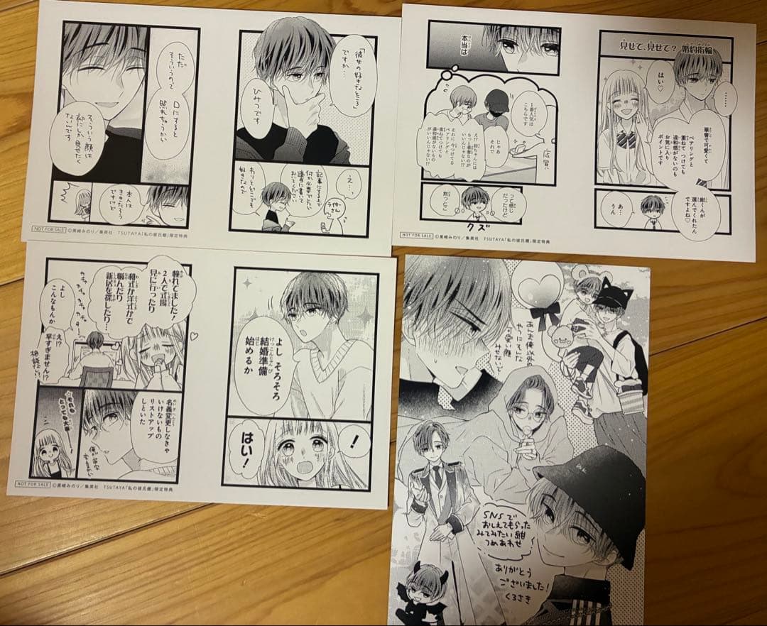 少女漫画 全巻セット 漫画 コミック 恋愛漫画 初婚 うい婚 ういこん りぼん