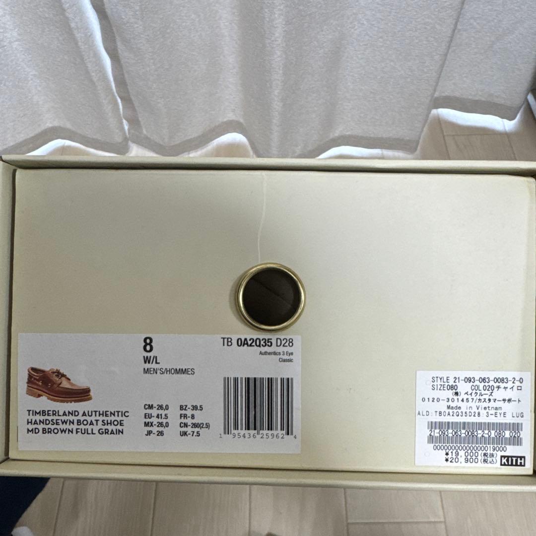 Aime Leon Dore × Timberland 3 Eye-Lug