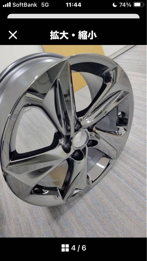 新品純正　220クラウンRS用　クロームメッキホイール1本のみです！