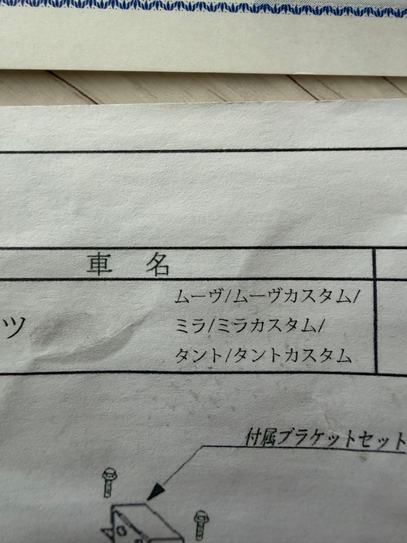5ZIGEN AUTOACE共同開発センター出しマフラー4WD専用ムーヴ