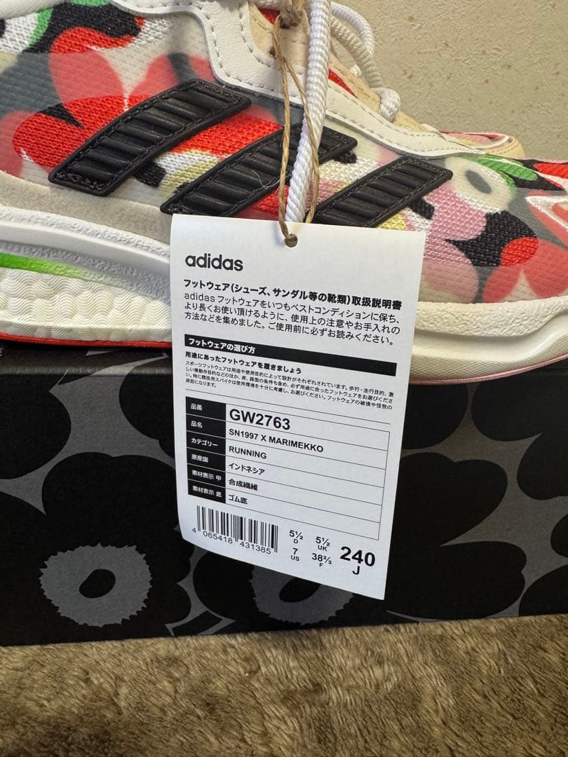 adidas マリメッコ　コラボ スニーカー　24cm