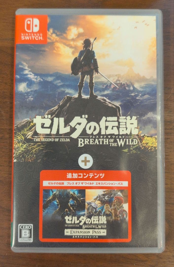 ゼルダの伝説ブレス+エキス