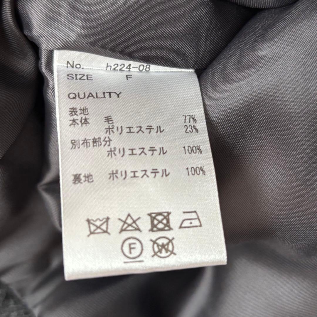 Hella ヘラ アームパッチショートコート　グレー　ウール　伊藤颯希　肘当て