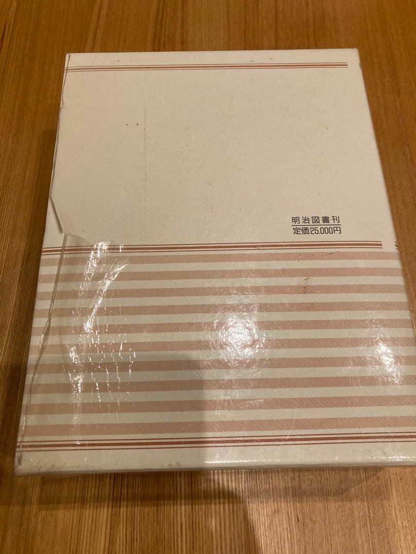 国語教育研究大辞典