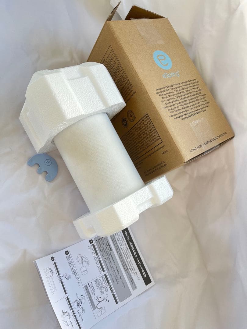 アムウェイ　eSpring浄水器IIカートリッジ（フィルター）と浄水器