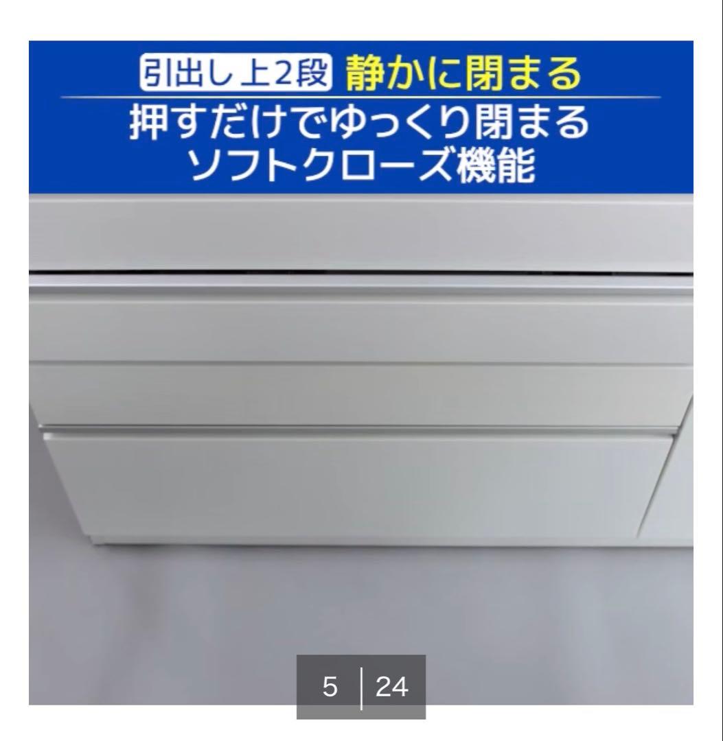 1／25まで ニトリ　カウンターレジューム 90QH-R WH