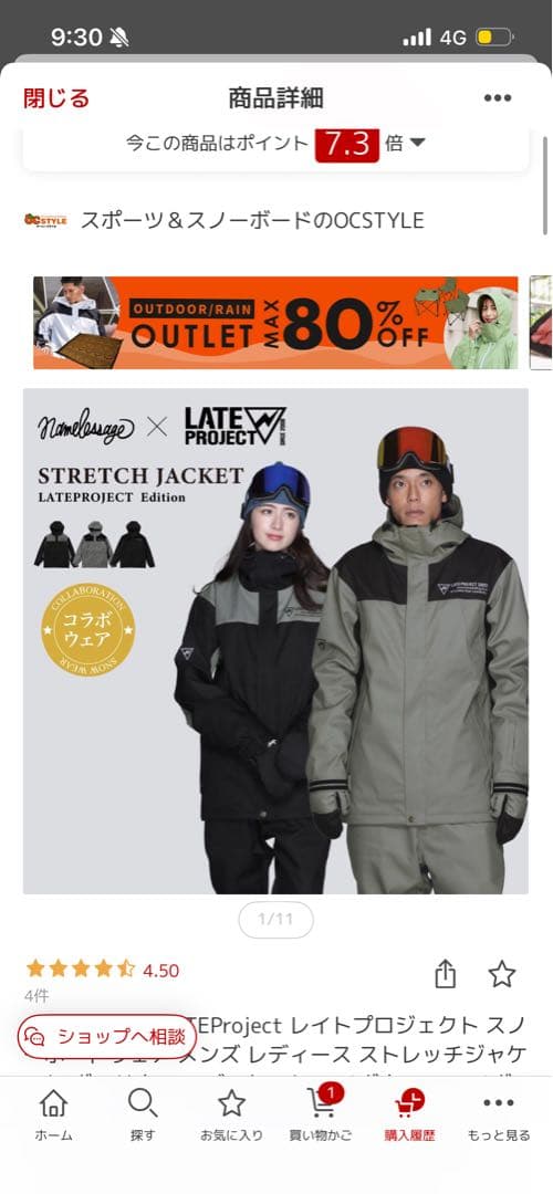 ICEPARDAL・OCSTYLE 防水 フード付きジャケット・パンツWM(9)