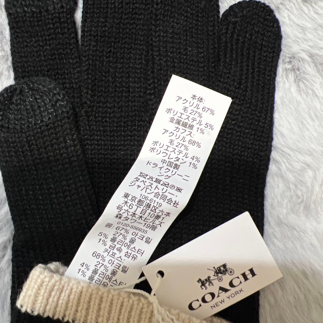 【新品未使用】【COACH】携帯操作可能！★ニット手袋★可愛いロゴプレート★黒★