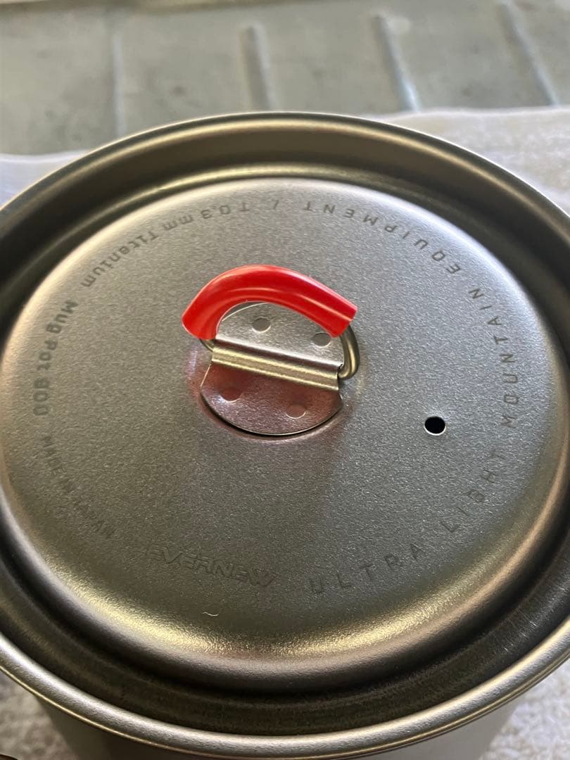 極美　エバニュー Ti Mug pot 500 900 アルスト スタンド