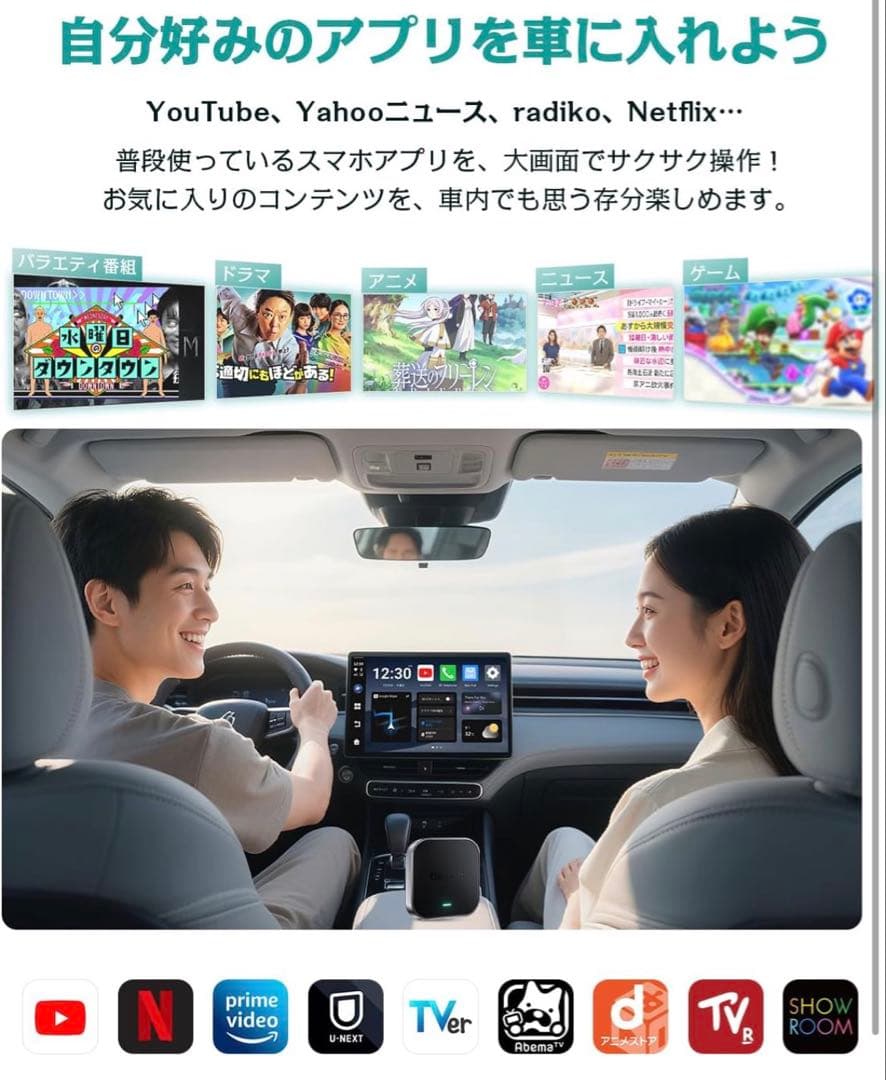 Ottocast OttoAlbox E2 本体とリモコン