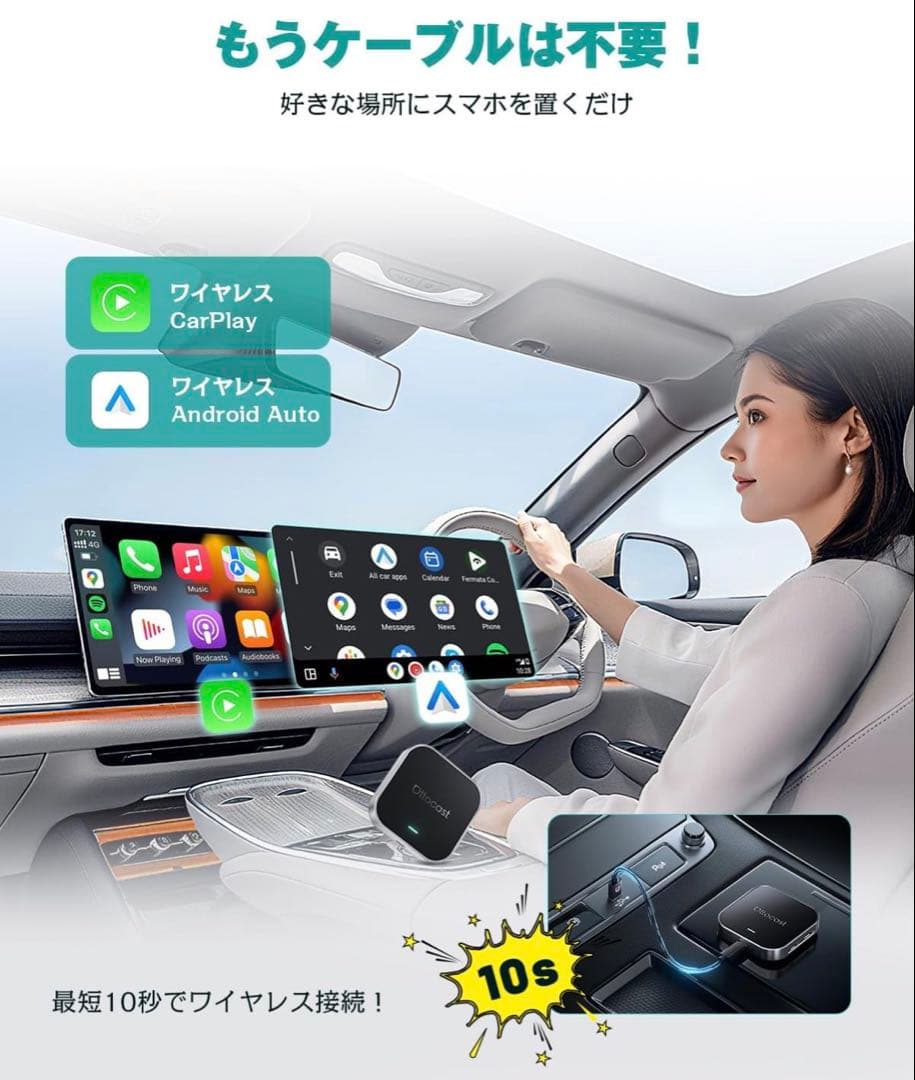 Ottocast OttoAlbox E2 本体とリモコン