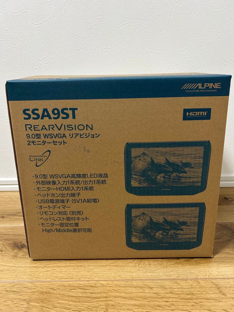【期間限定値下げ中】アルパイン SSA9ST 9型リアビジョン 2台パック