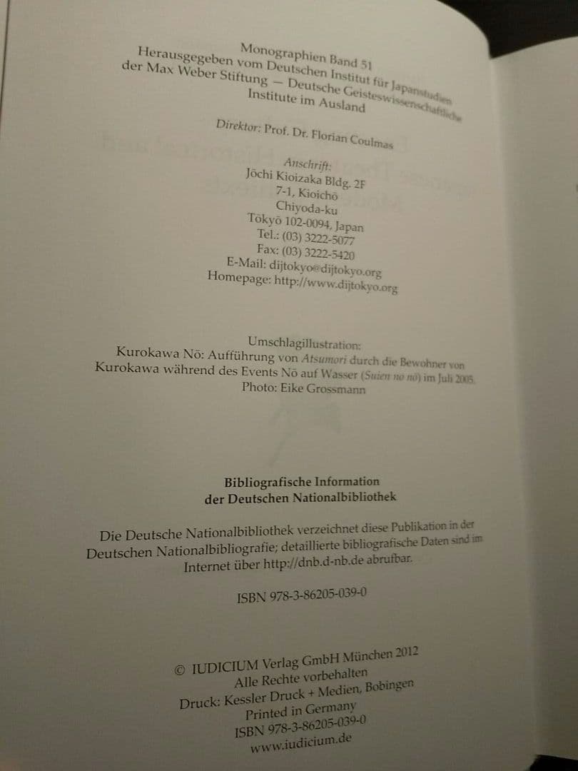〈洋書〉Enacting Culture 歴史的、及び現代の文脈における演劇