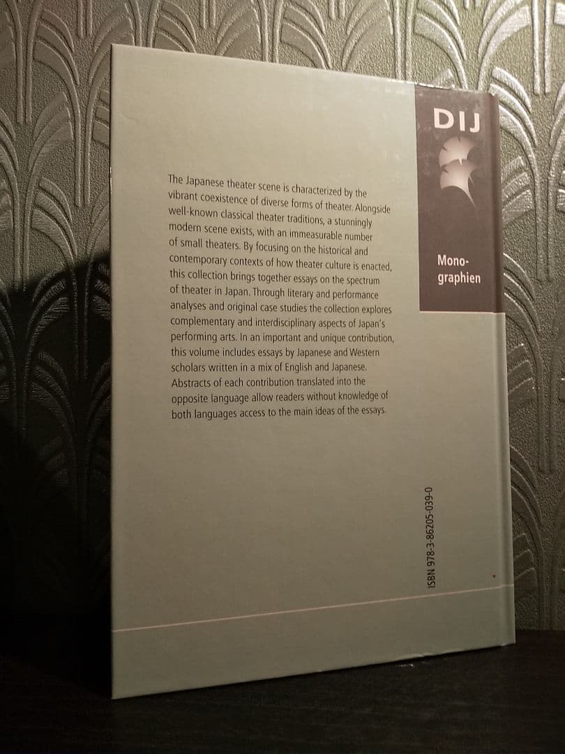 〈洋書〉Enacting Culture 歴史的、及び現代の文脈における演劇