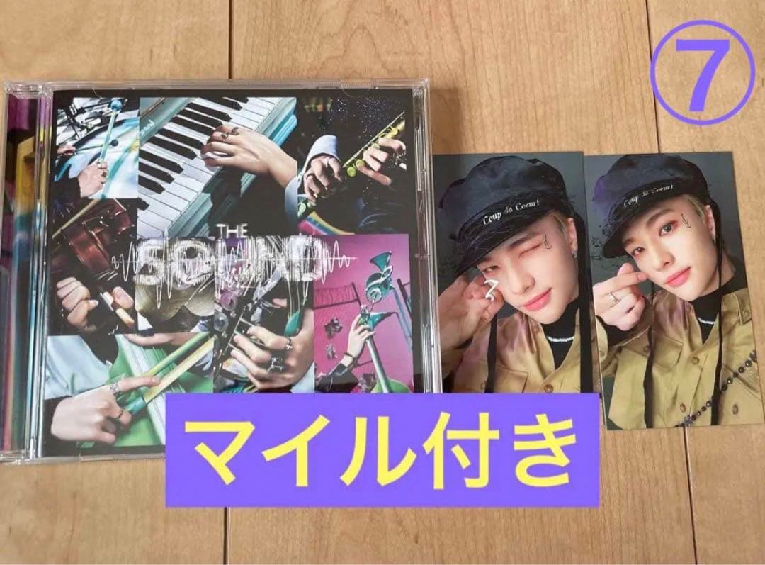 straykids スキズ ヒョンジン　フィリックス　リノ