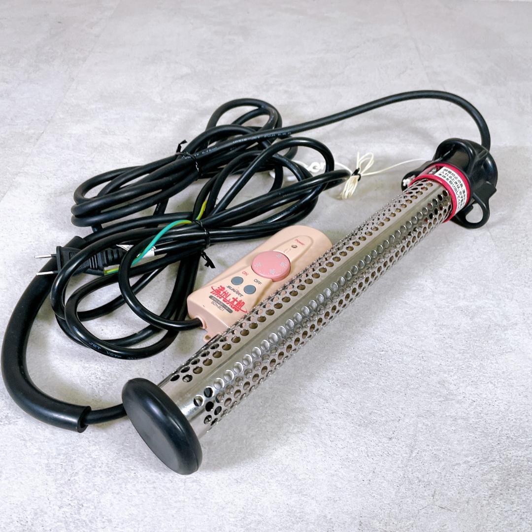 SUNART 湯沸かし太郎　SCH-901 加熱&保温ヒーター