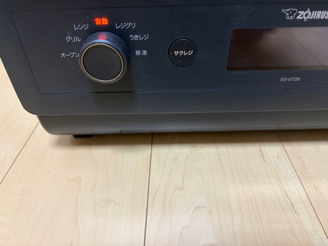 ZOJIRUSHI ES-GT26 2023年モデル