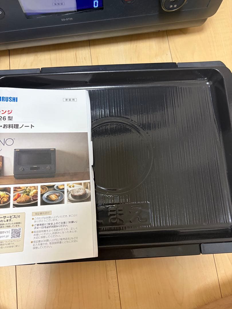 ZOJIRUSHI ES-GT26 2023年モデル