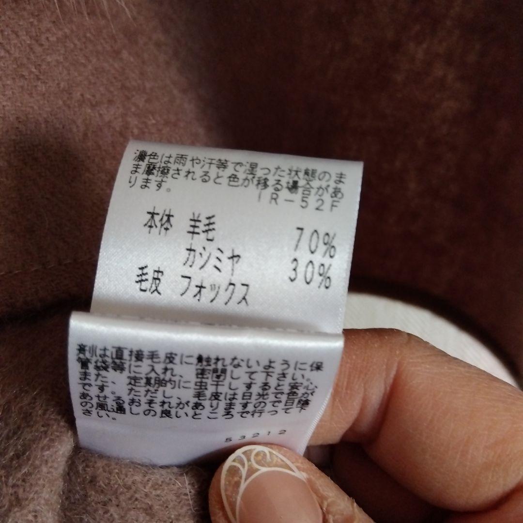 おこめちゃんです☆ EPOCA フォックスファー付きケープポンチョ