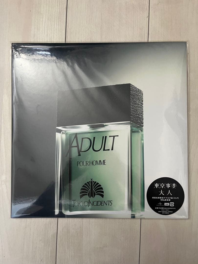 限定値下【東京事変】大人 アナログレコード LP盤 2枚組 椎名林檎