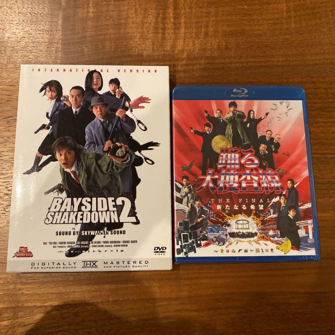 踊る大捜査線シリーズ　新品あり