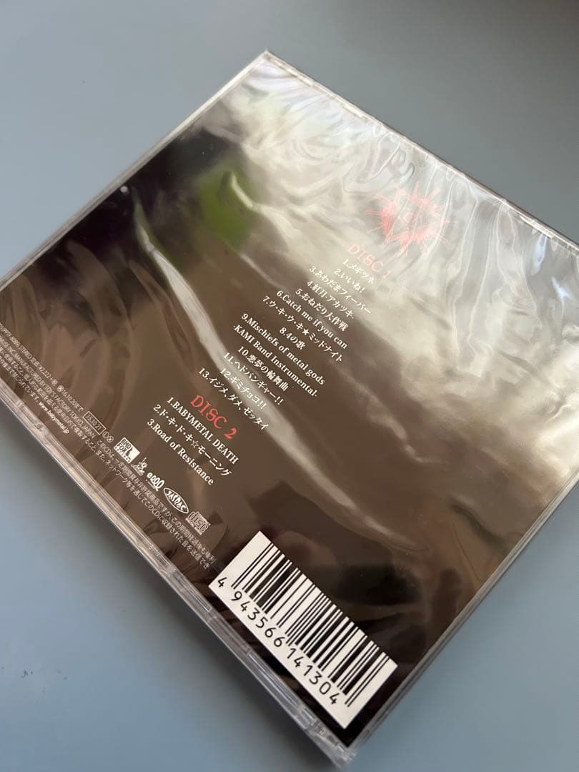 邦楽 BABYL LEGEND 2015 NEW YEAR FOX