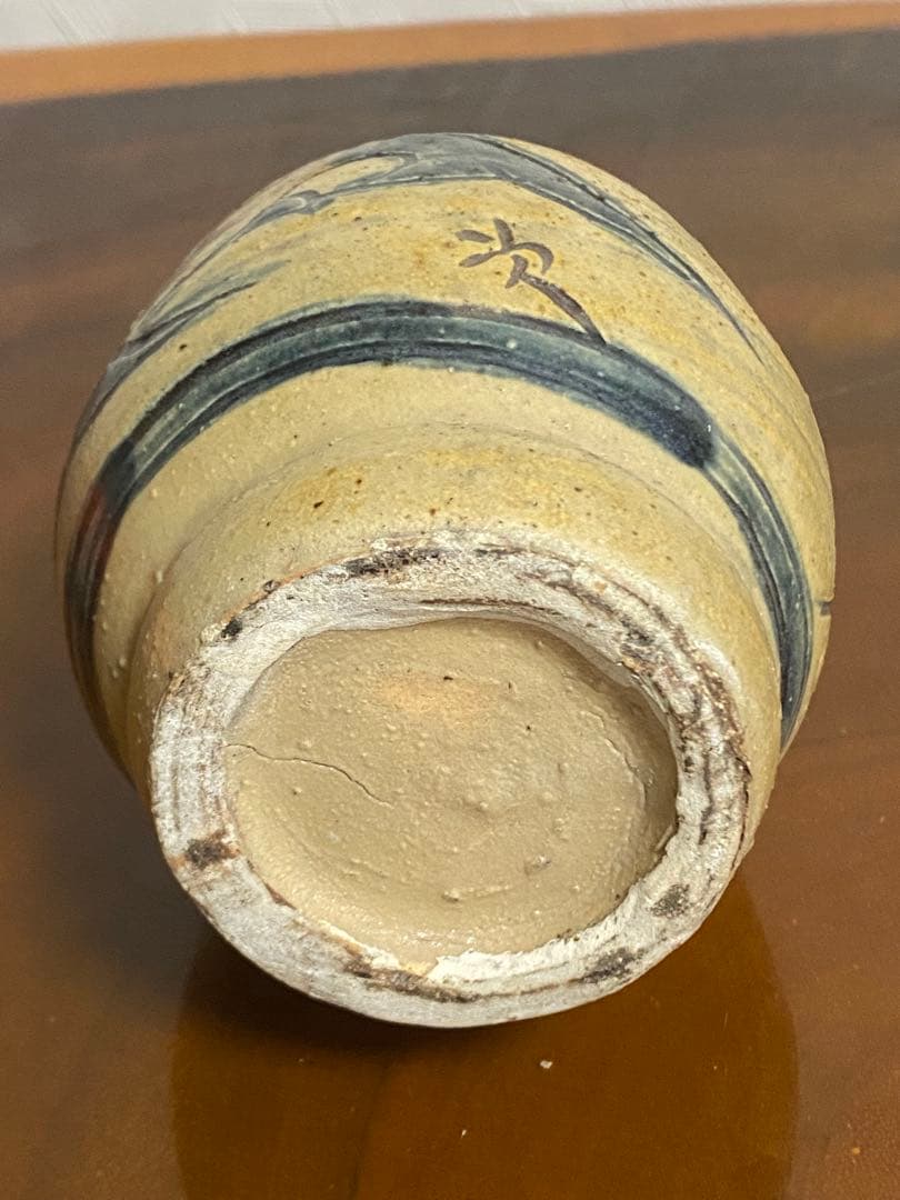 最終値下　金城次郎 壺屋焼 海老魚文徳利　木箱共箱　 酒器　沖縄　人間国宝