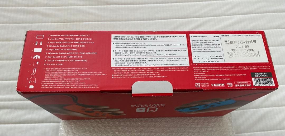 【動作確認済】Nintendo Switch バッテリー強化