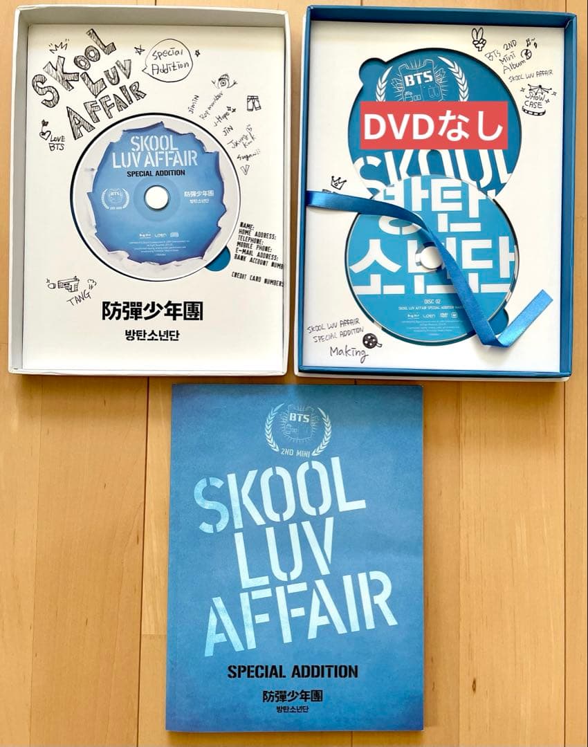 BTS DVD CD アルバム まとめ売り　21点