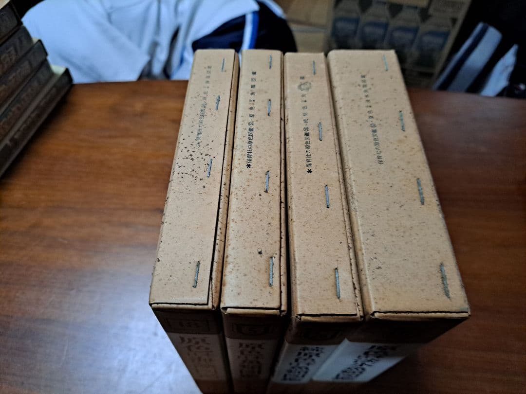 【激レア】原色魚類図鑑4点セット！　保育社