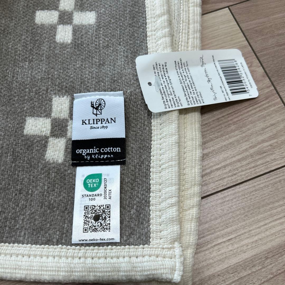 KLIPPAN オーガニックコットン ブランケット