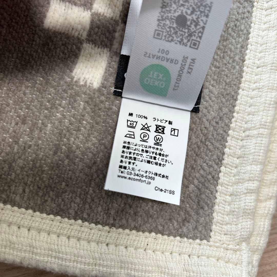 KLIPPAN オーガニックコットン ブランケット