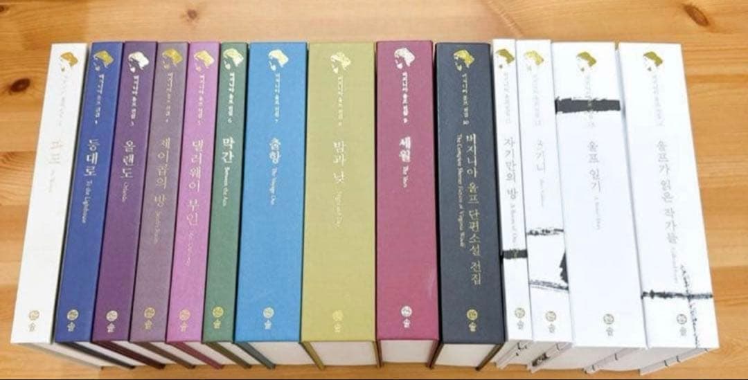 最終値下げ　韓国語小説　버지니아 울프 전집 한정판 140주년 기념판
