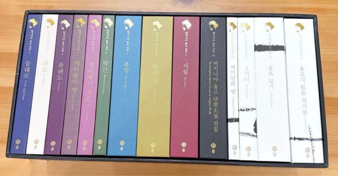 最終値下げ　韓国語小説　버지니아 울프 전집 한정판 140주년 기념판