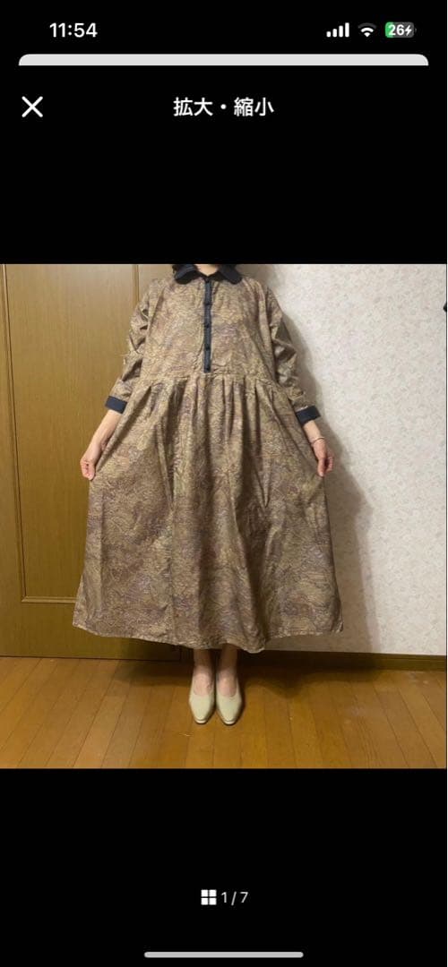 かおりん様　大島紬生地　オーダー　一枚