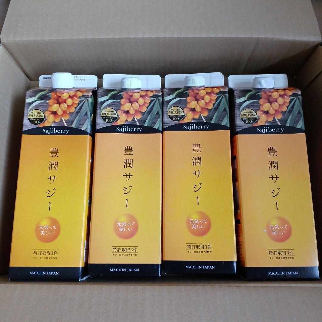 豊潤サジー　1000ml