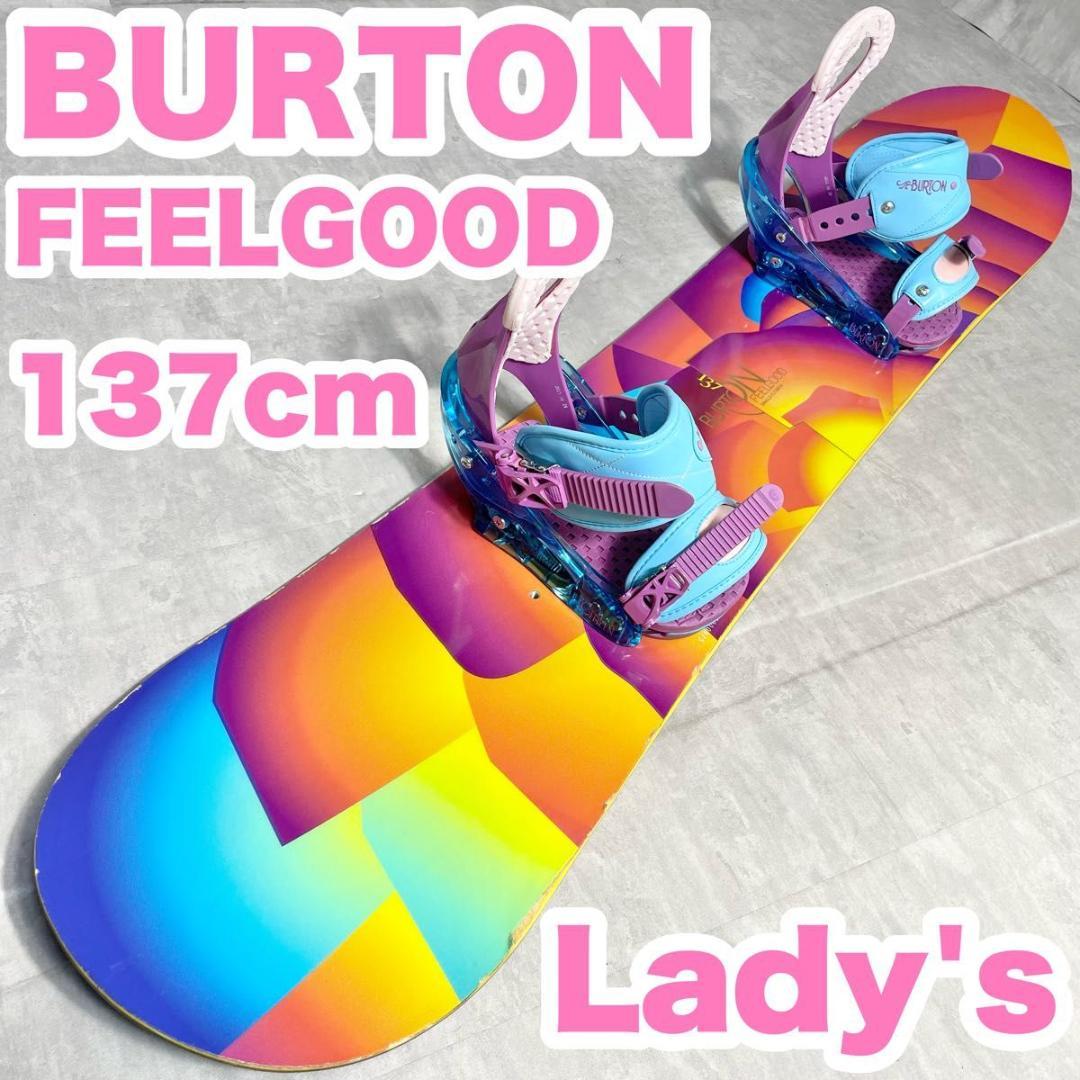 スノーボードセット バートン フィールグッド レディース 2点セット 137cm