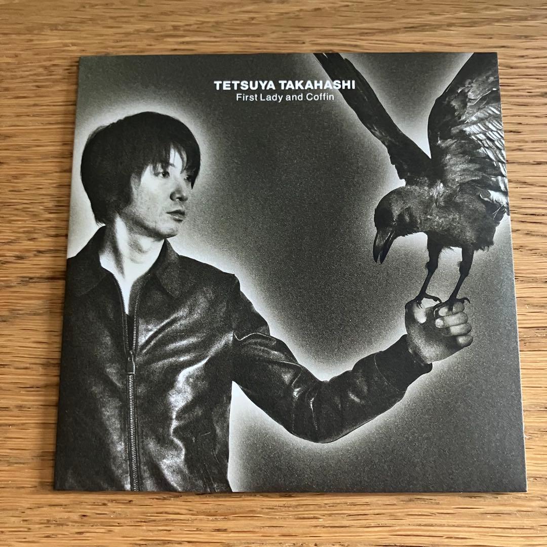 高橋徹也 - 大統領夫人と棺 Remix & Remaster Edition