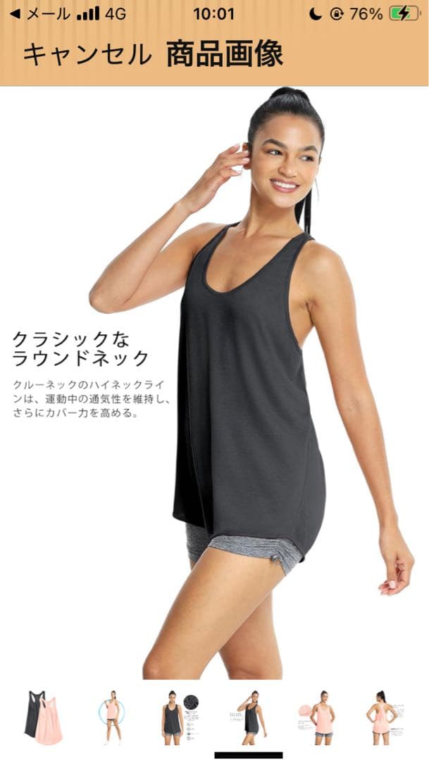 スカーラ SUKALA ラーゴ　ブラトップ　レギンス M セットアップ