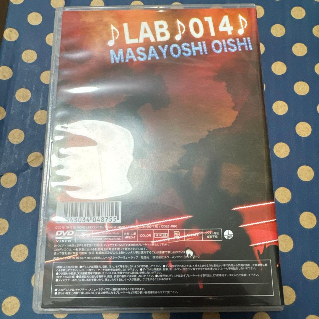 【入手困難】大石昌良の弾き語りラボ～10th Anniversary DVD