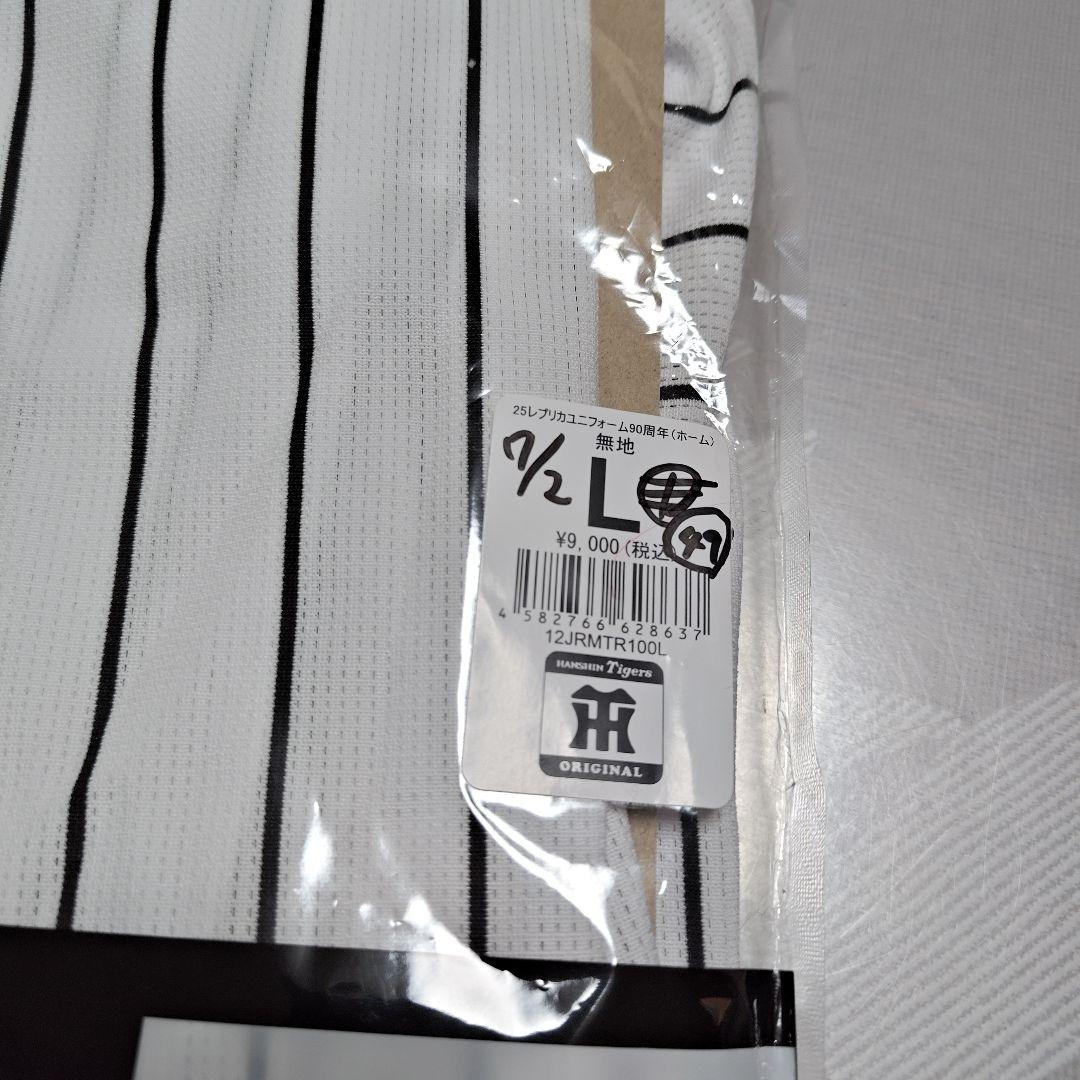 阪神タイガース レプリカユニフォーム Lサイズ 大竹耕太郎サイン入り49