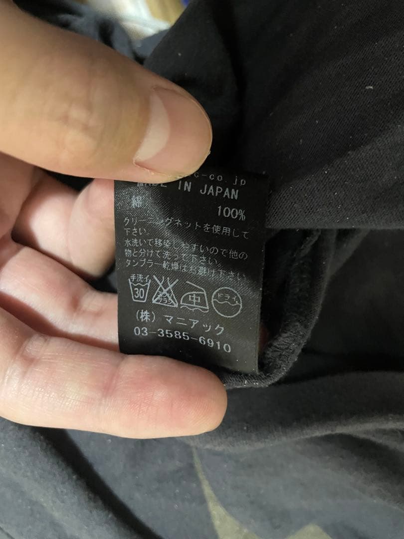 S*r様 【LGB】オオカミプリント【イフシックスワズナイン】激レア】