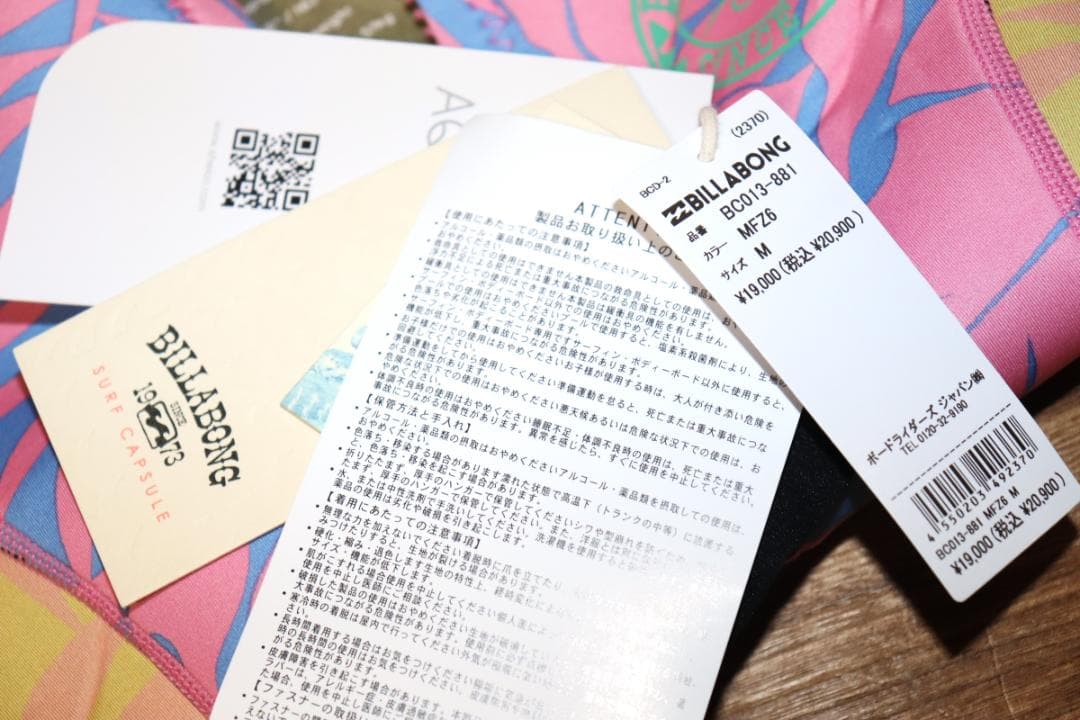 新品　BILLABONG スプリングスーツ ウエットスーツ (Mサイズ) 　Ⓗ