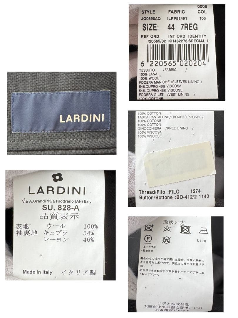 LARDINI ラルディーニ セットアップ スーツ ブラック 黒 44 S程