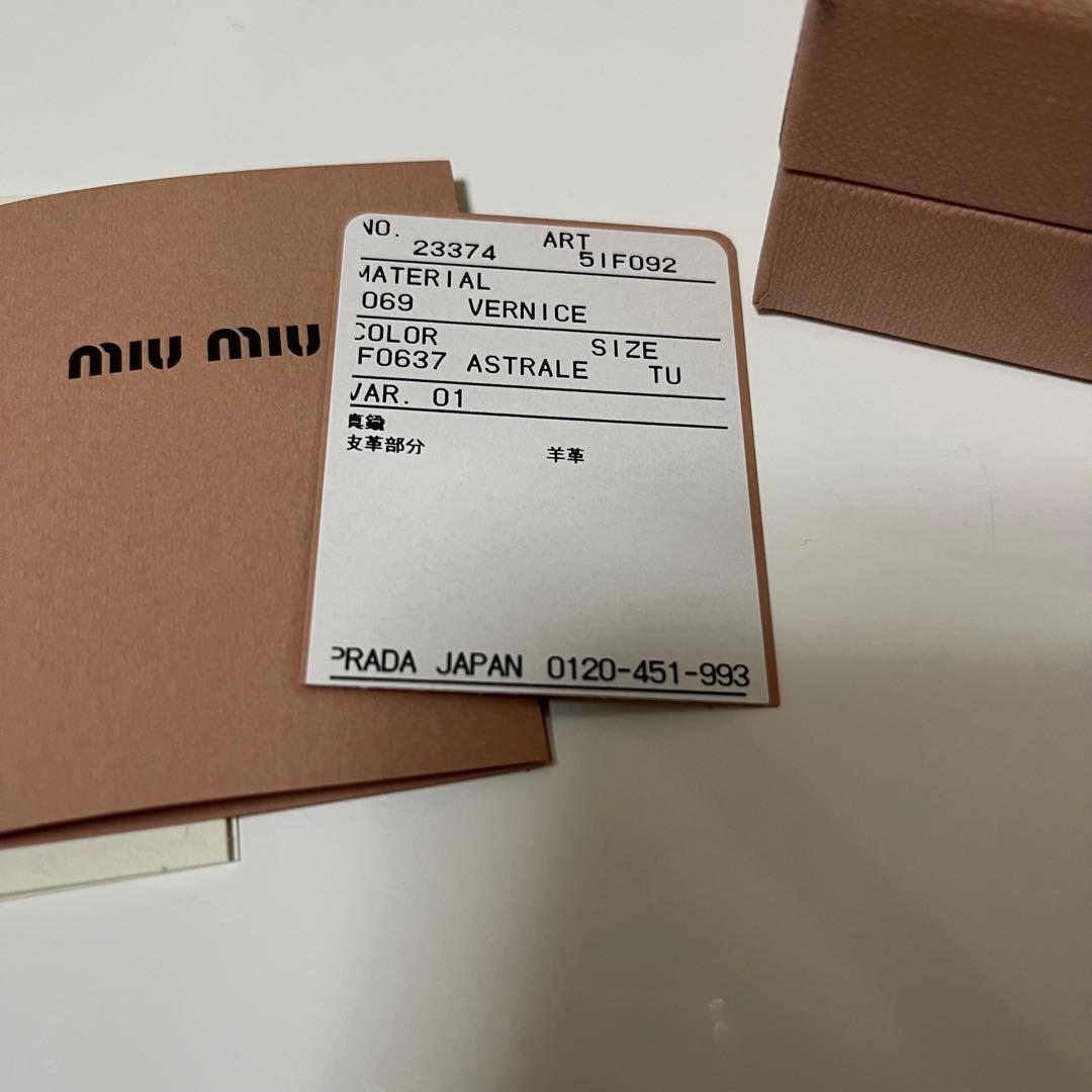 MIUMIU ヘアバレッタ ヘアピン