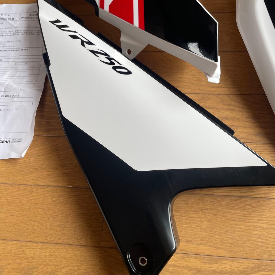 WR250R/X ワイズギア外装セット【新品未使用】